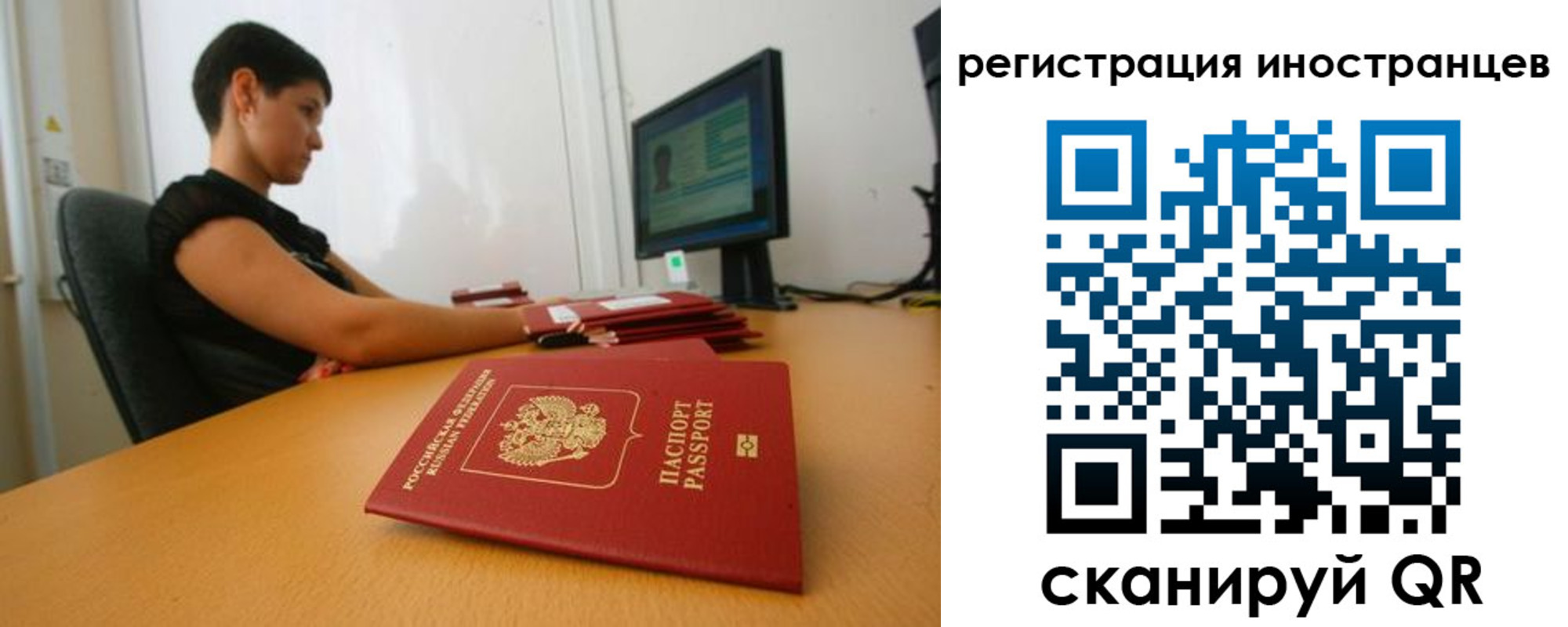 регистрация в Можге