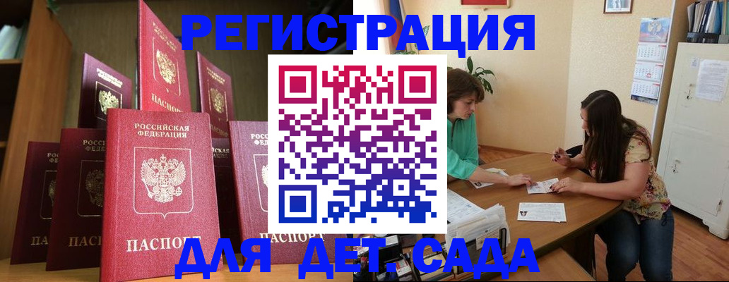 прописка поиск в Можге