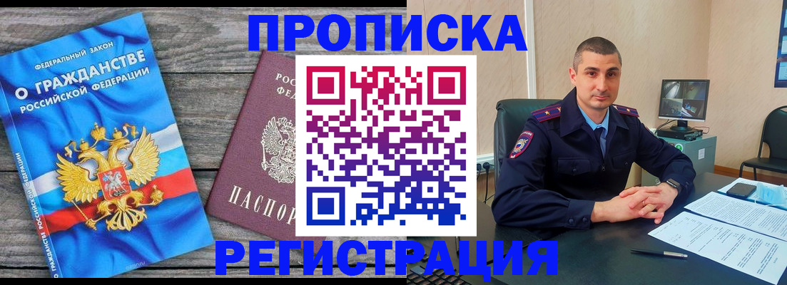 регистрация для школы в Можге
