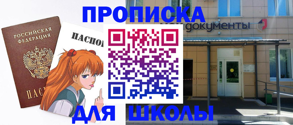прописка иностранных граждан в Можге
